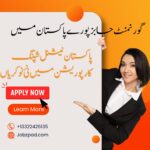 New jobs in Pakistan National Shipping Corporation, PNSC New Jobs: